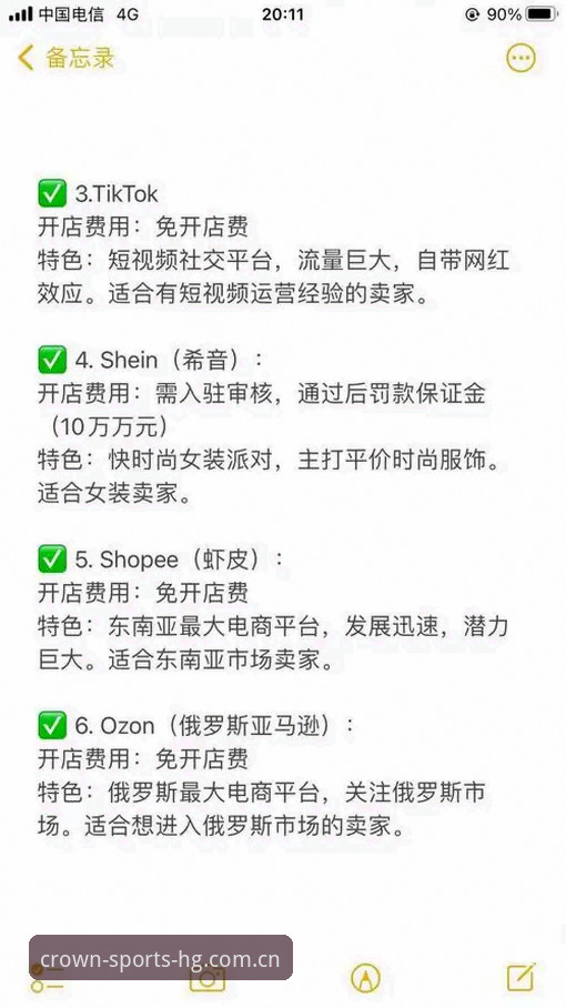 最新皇冠APP闪退怎么办？这份专业排查指南帮你解决
