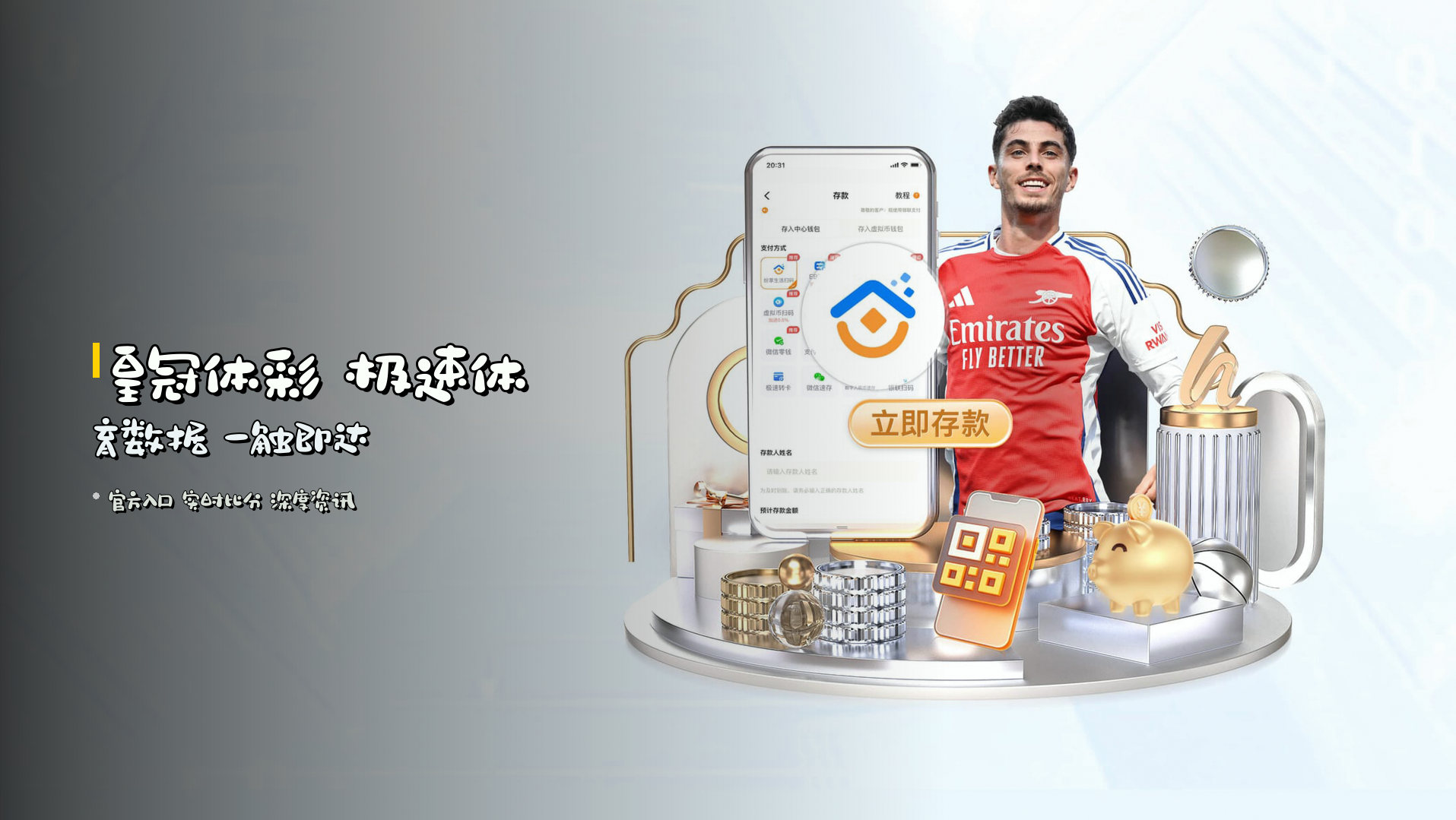 皇冠体彩|皇冠APP下载|HUANGGUAN入口