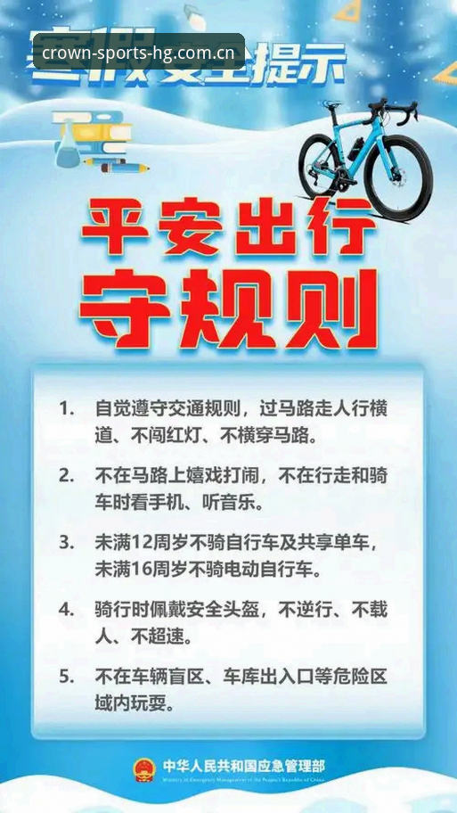 皇冠体彩注册安全 皇冠体彩平台注册安全实用指南:从账户创建到数据防护的必备知识