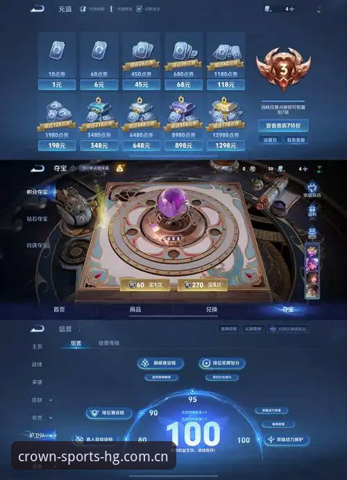 皇冠APP最新版本哪个好 皇冠APP最新版本深度评测:v3.2.1版本是否值得升级?